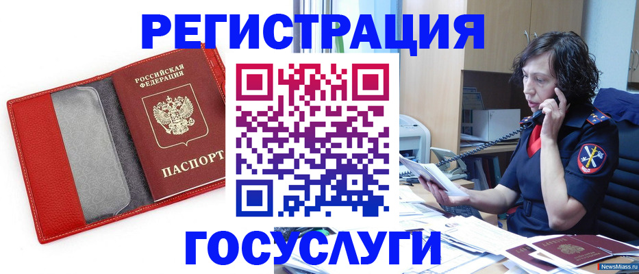 найти адрес прописки в Карасуке