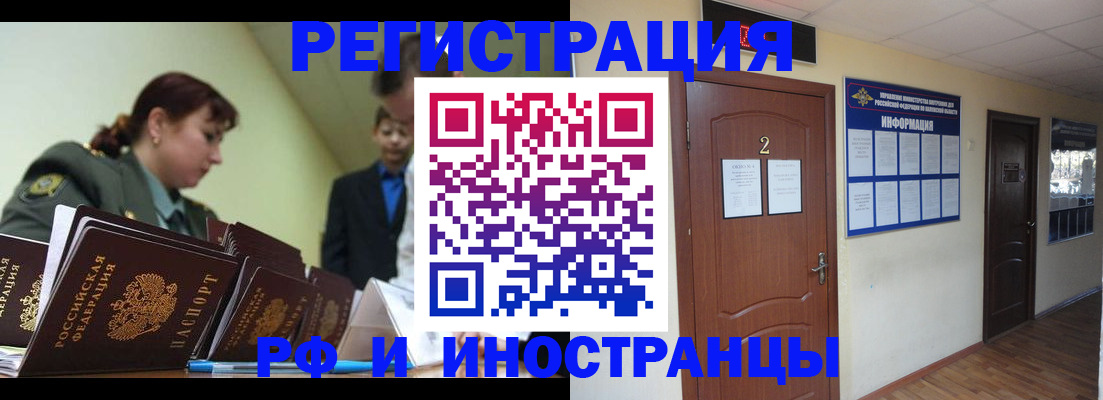 пропишу в квартире в Карасуке
