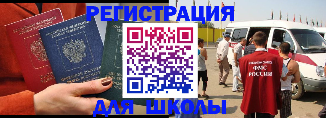 найти адрес прописки в Карасуке